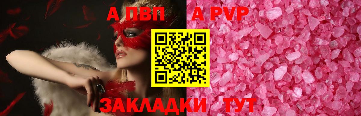 A PVP СК Холмск