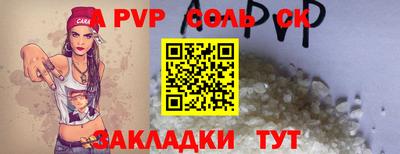 скорость Ливны