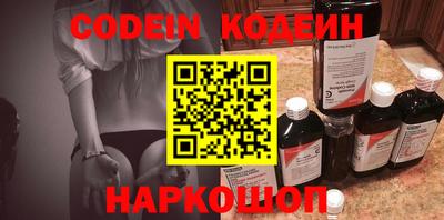 скорость Ливны