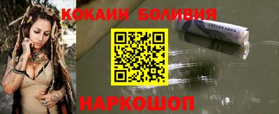 кокаин Лесосибирск