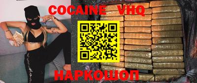 скорость Ливны