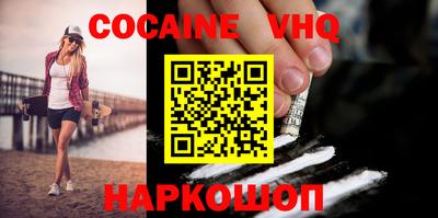 скорость Ливны