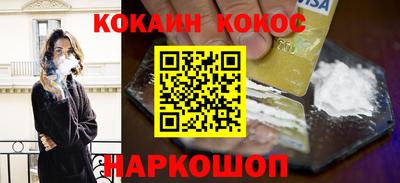 скорость Ливны