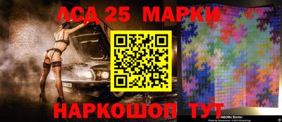 кокаин Лесосибирск