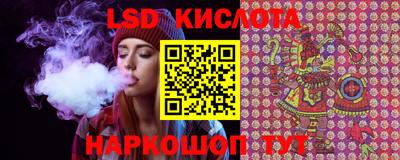 скорость Ливны