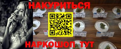 скорость Ливны