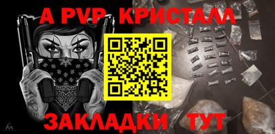 кокаин Лесосибирск