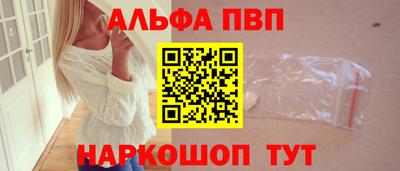 кокаин Лесосибирск