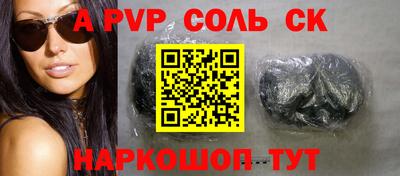 кокаин Лесосибирск