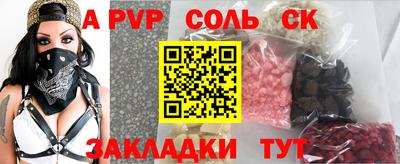 кокаин Лесосибирск