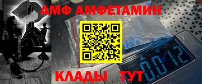 скорость Ливны