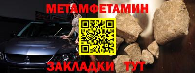 скорость Ливны