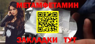 кокаин Лесосибирск