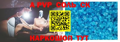 скорость Ливны