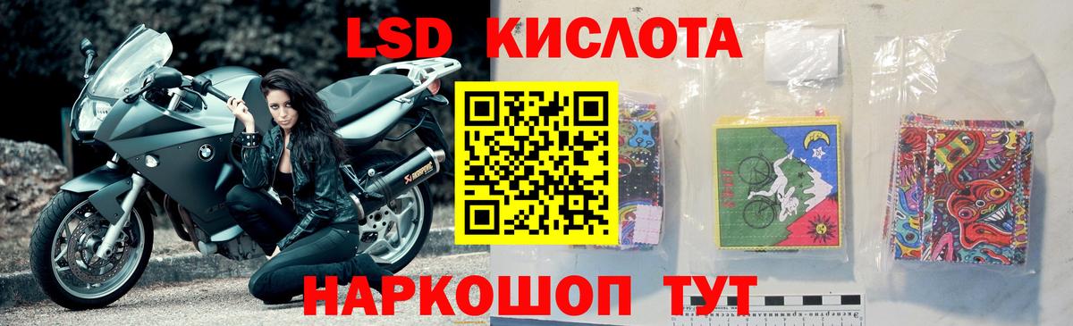 LSD-25 экстази ecstasy  omg онион  Холмск  LSD-25 экстази ecstasy  Вход с VPN 