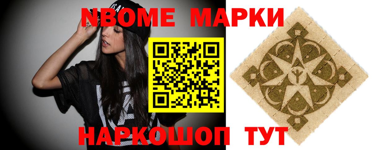 ЛСД экстази кислота Холмск