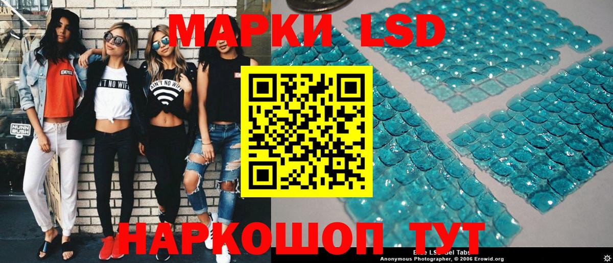 Марки NBOMe 1500мкг Холмск