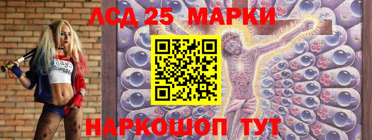 Наркотические марки 1500мкг  Наркотические марки 1500мкг  Вход с VPN  Холмск 