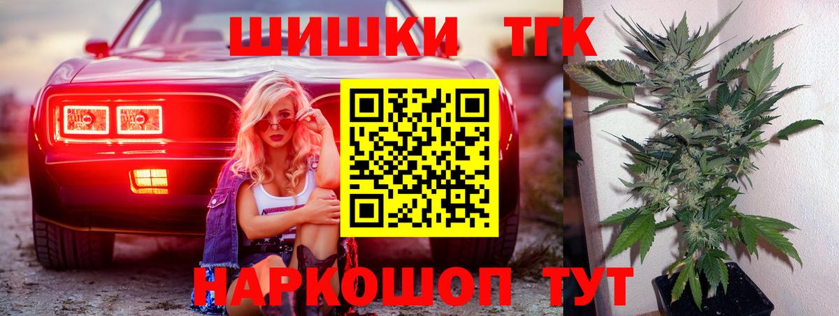 Шишки марихуана тримм  Вход с VPN  Холмск  МАРИХУАНА Ganja  Бошки Шишки семена  Бошки марихуана Bruce Banner 